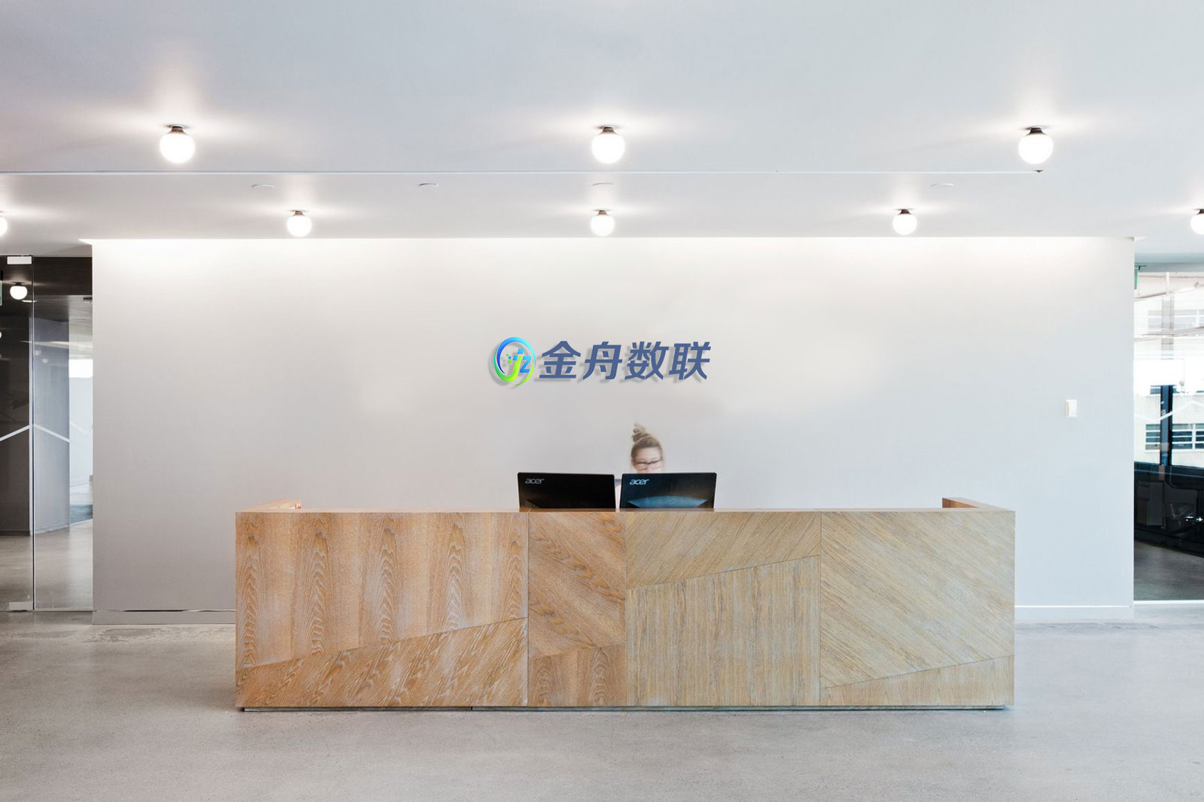 关于金舟数联
